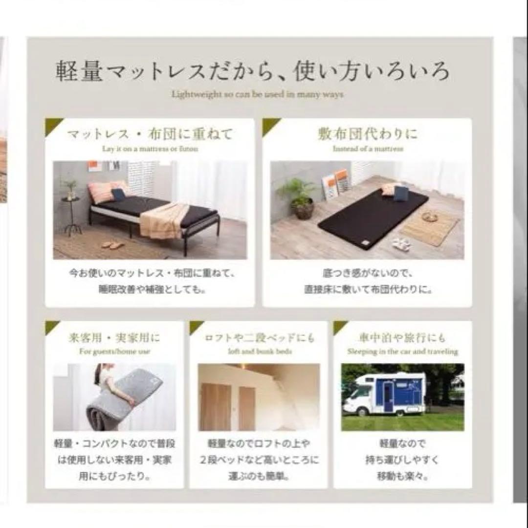 専用　美品　GOKUMIN Lite ダブル　高反発マットレス ストレート