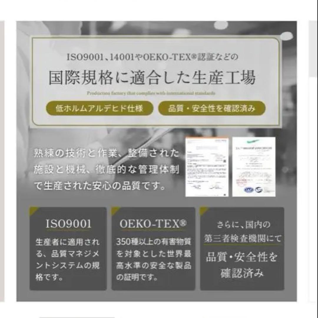 専用　美品　GOKUMIN Lite ダブル　高反発マットレス ストレート