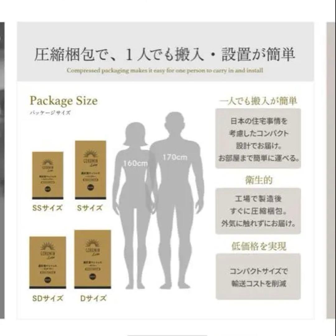 専用　美品　GOKUMIN Lite ダブル　高反発マットレス ストレート