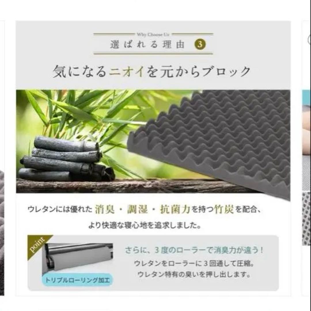 専用　美品　GOKUMIN Lite ダブル　高反発マットレス ストレート