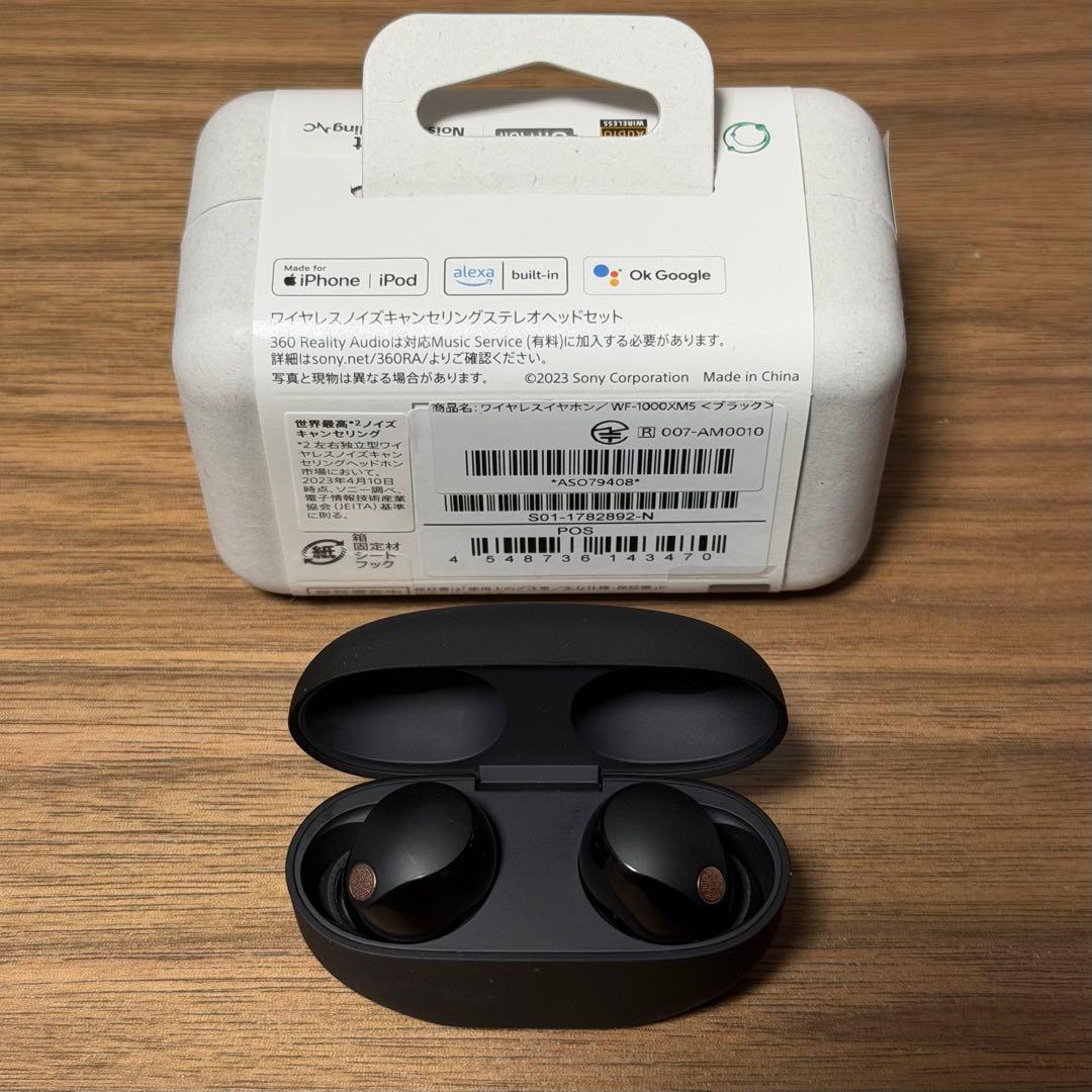 美品 SONY WF-1000XM5 ノイズアイソレーションイヤーピース付