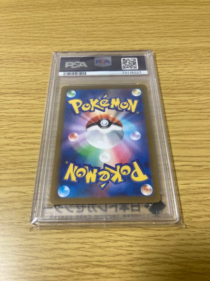 【PSA10】ヒスイゾロアークVSTAR SAR VSTARユニバース