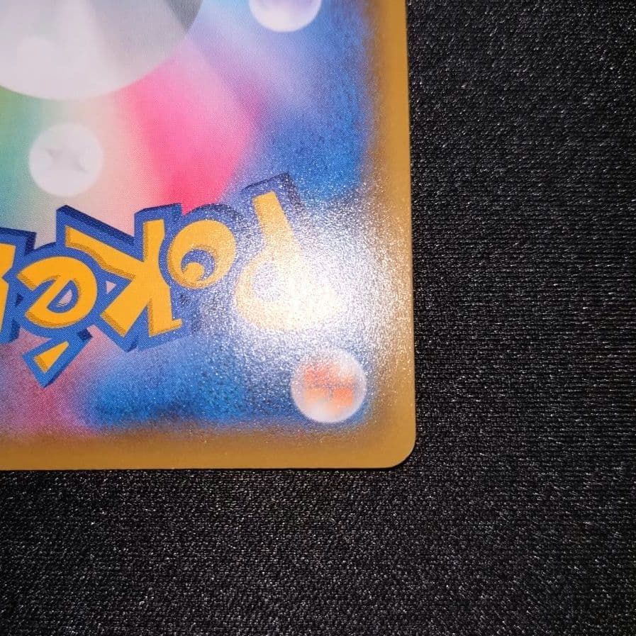 ソルガレオ＆ルナアーラGX 【SM11b】063/049 SA