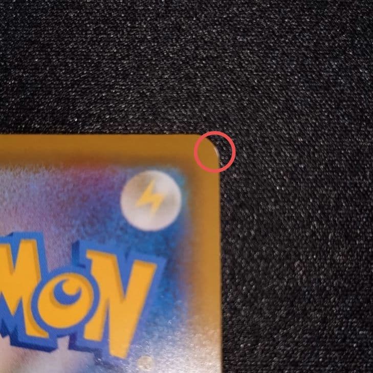 ソルガレオ＆ルナアーラGX 【SM11b】063/049 SA