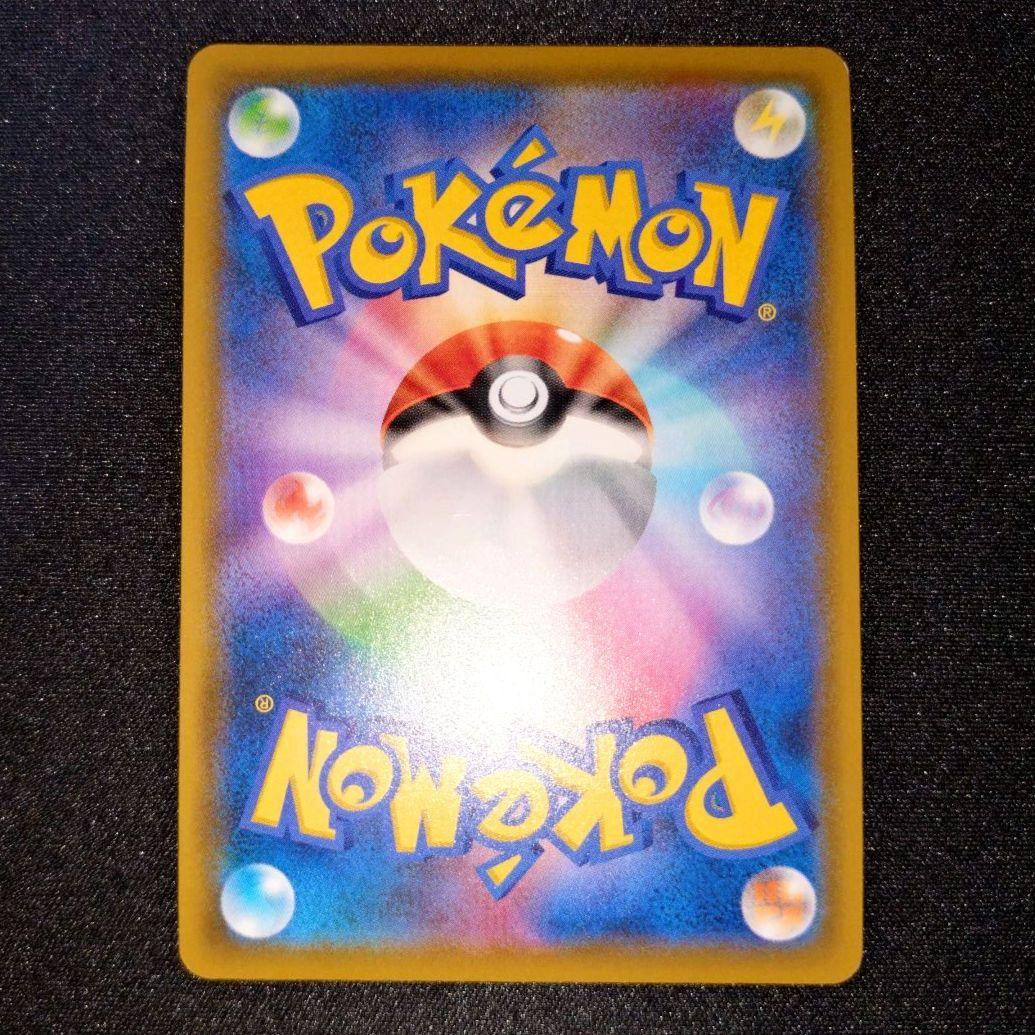 ソルガレオ＆ルナアーラGX 【SM11b】063/049 SA