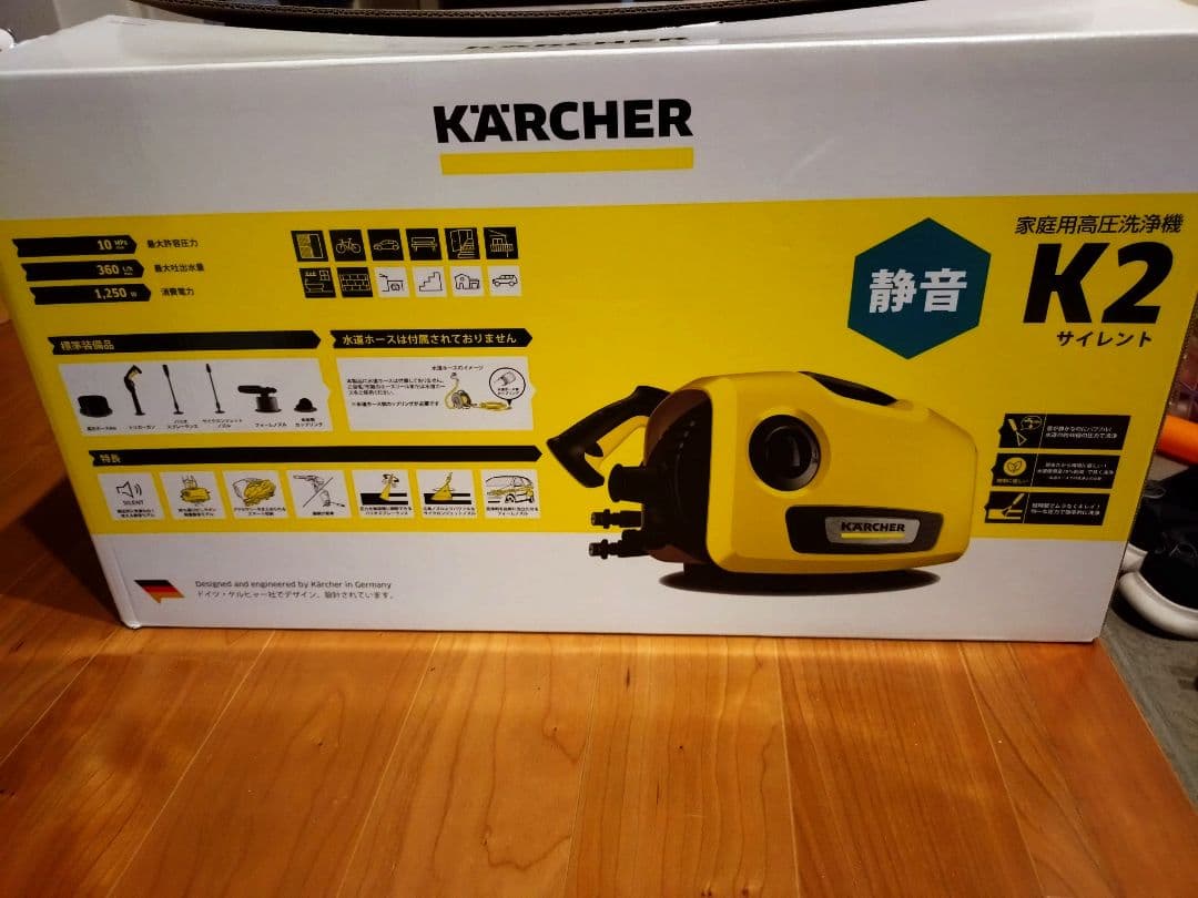 KARCHER 高圧洗浄機本体K2サイレント
