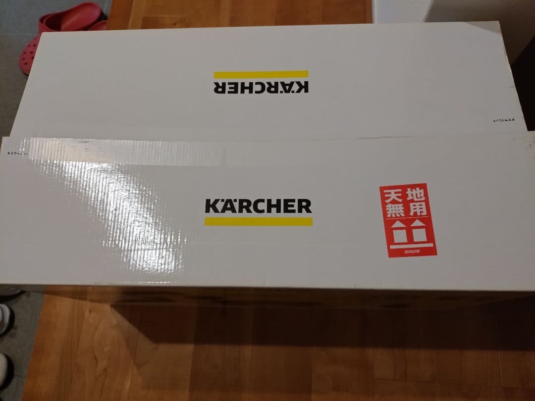 KARCHER 高圧洗浄機本体K2サイレント
