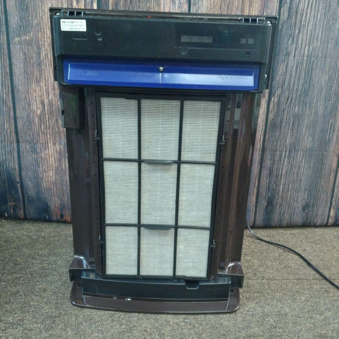 DAIKEN ダイキン 空気清浄機 MCK70V-T 2021年製 ブラウン