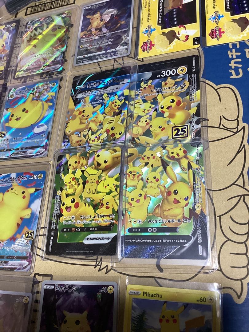 ピカチュウ 25th コロコロ プロモ CHR など　値段交渉可