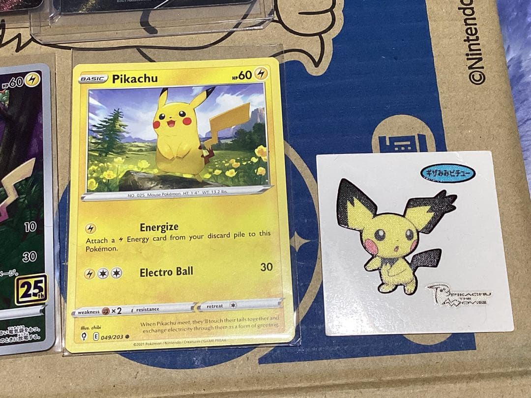 ピカチュウ 25th コロコロ プロモ CHR など　値段交渉可