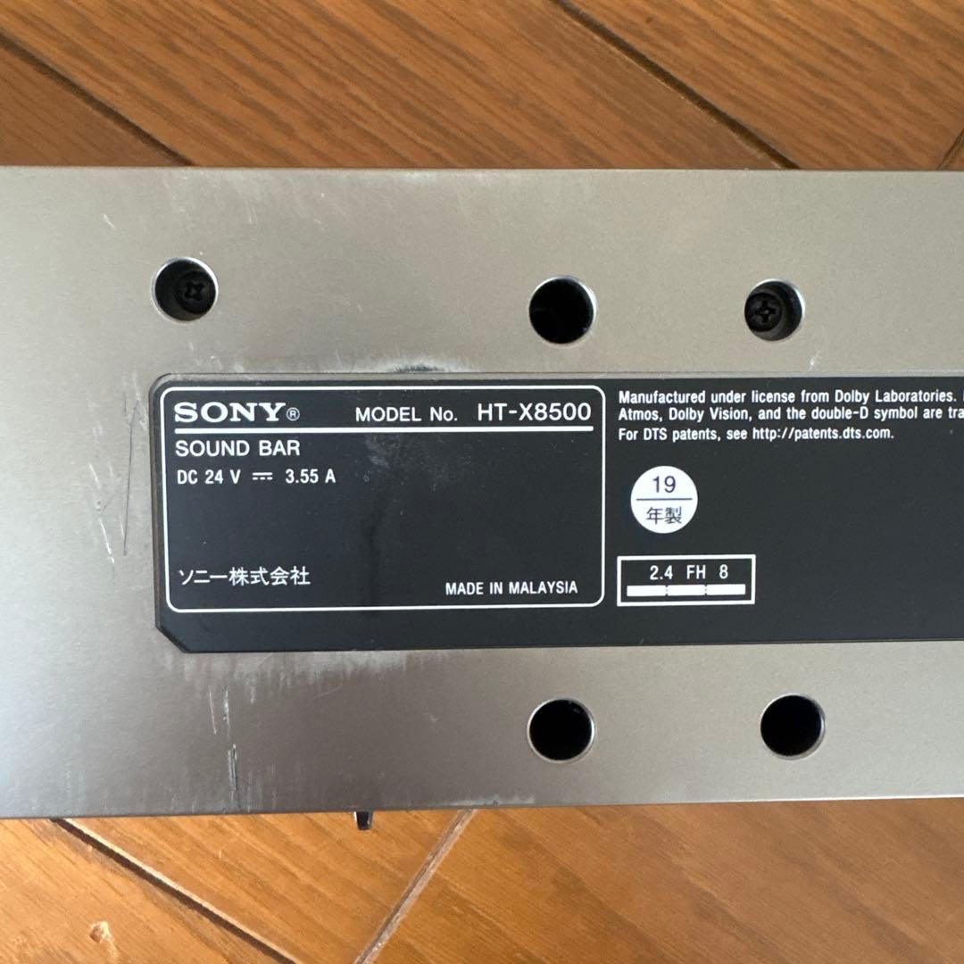 ソニー(SONY) サウンドバー HT-X8500