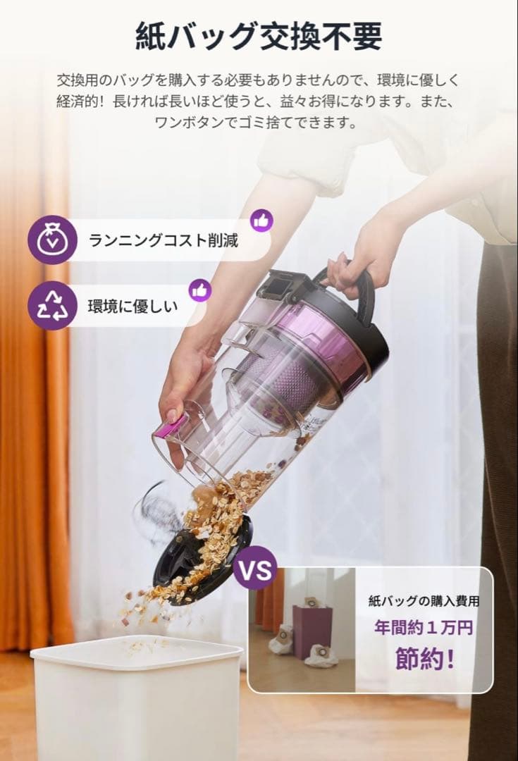 最新サイクロン式 EUREKA E20 EVO PLUS ロボット掃除機