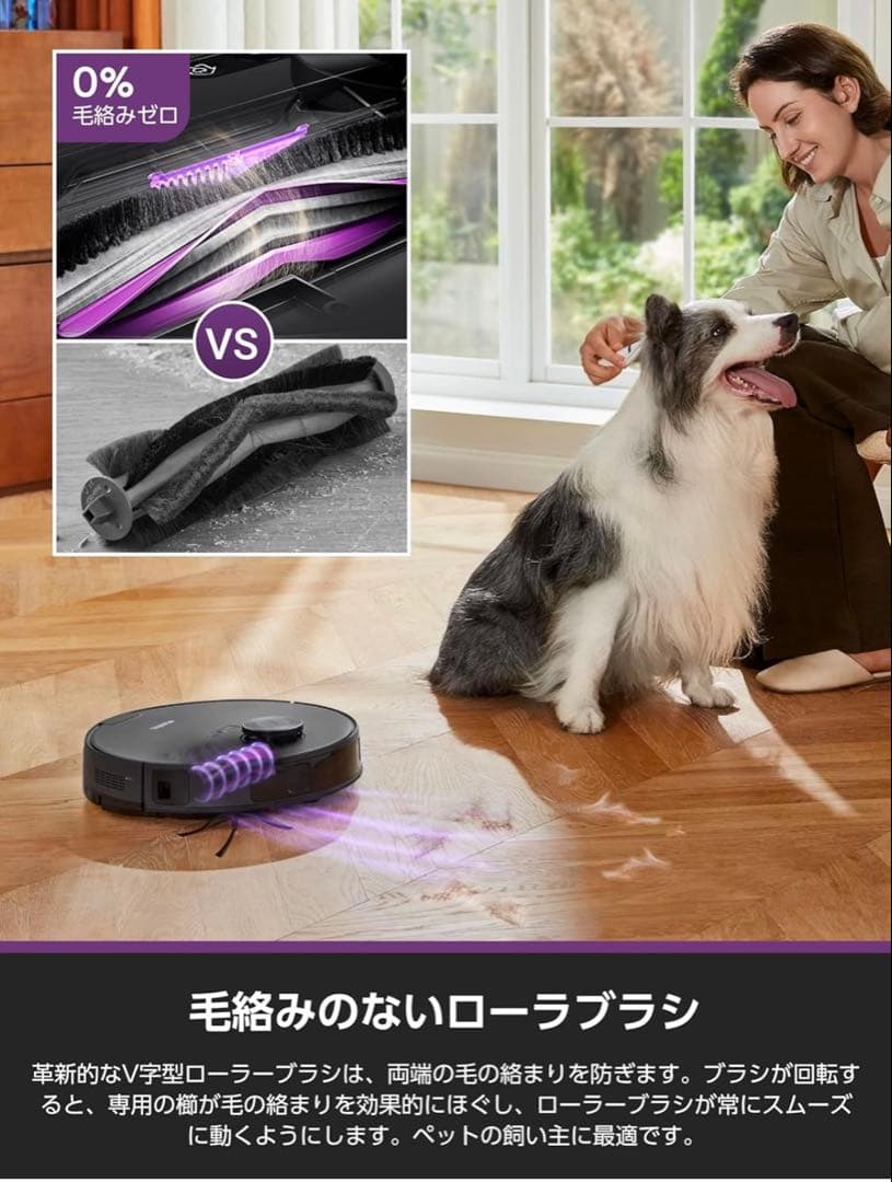 最新サイクロン式 EUREKA E20 EVO PLUS ロボット掃除機