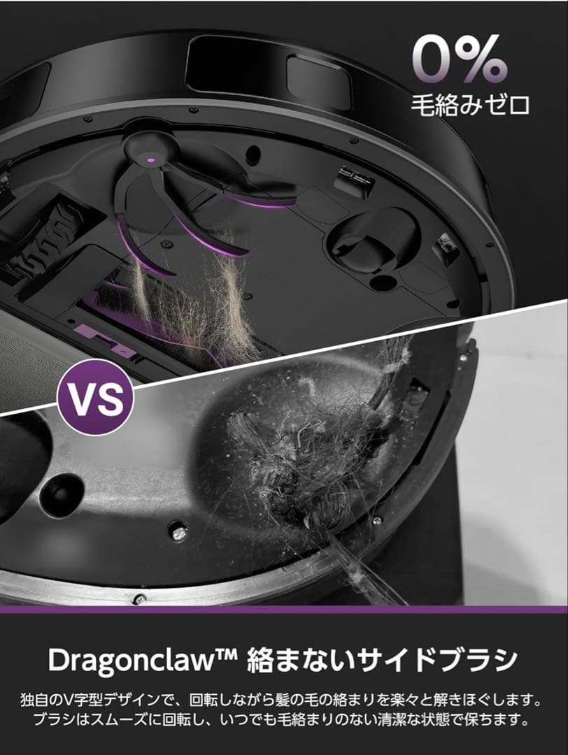 最新サイクロン式 EUREKA E20 EVO PLUS ロボット掃除機