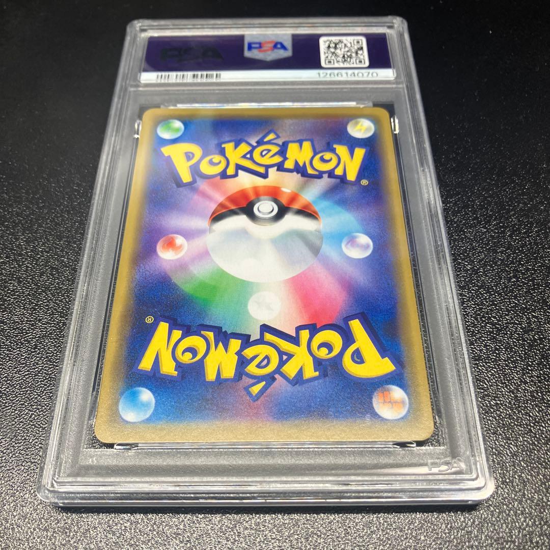 【PSA10】ミュウツー&ミュウGX RR