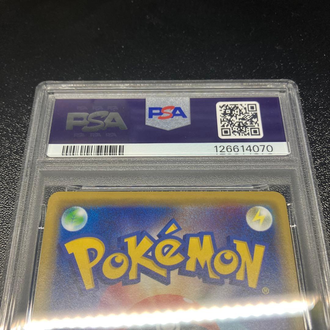 【PSA10】ミュウツー&ミュウGX RR