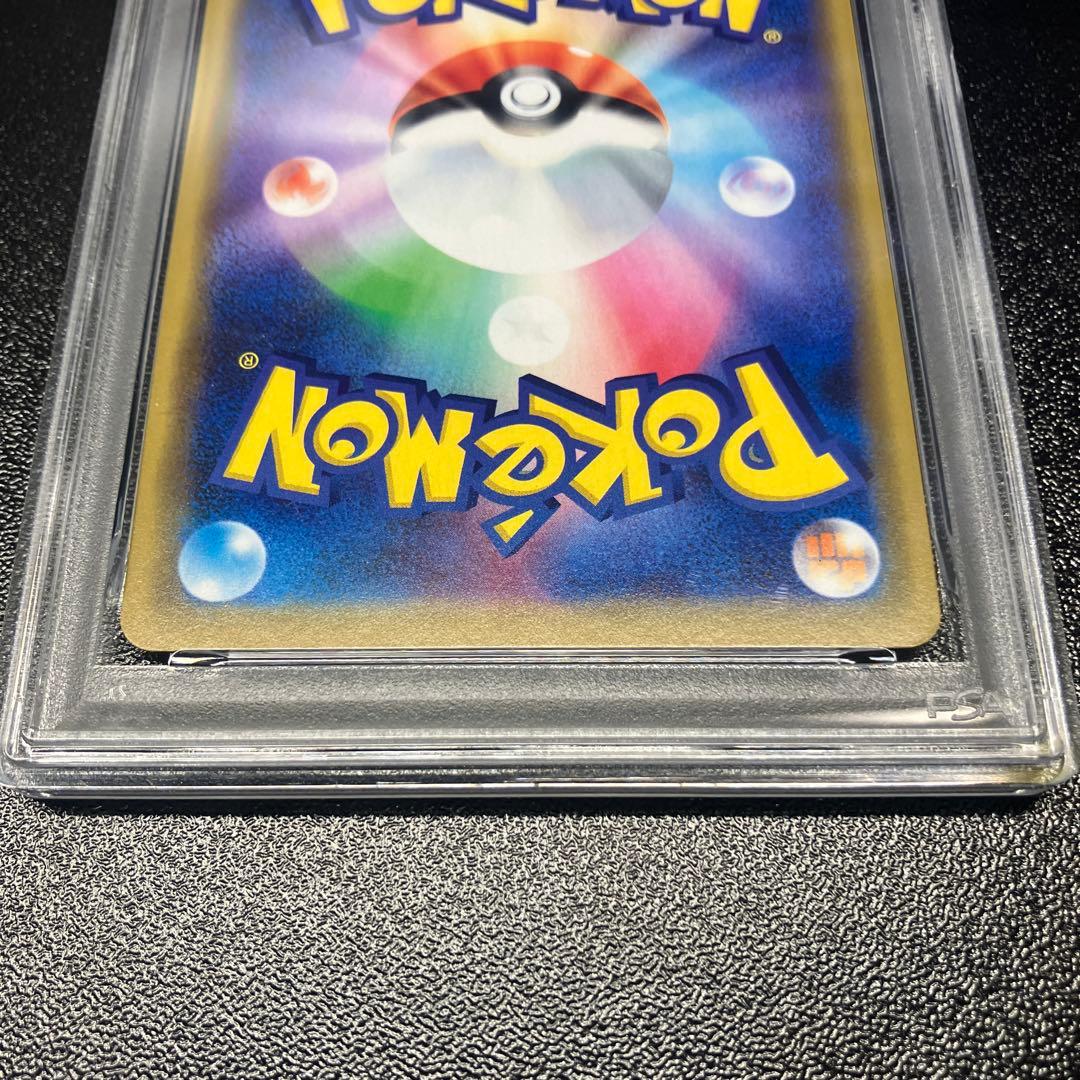 【PSA10】ミュウツー&ミュウGX RR