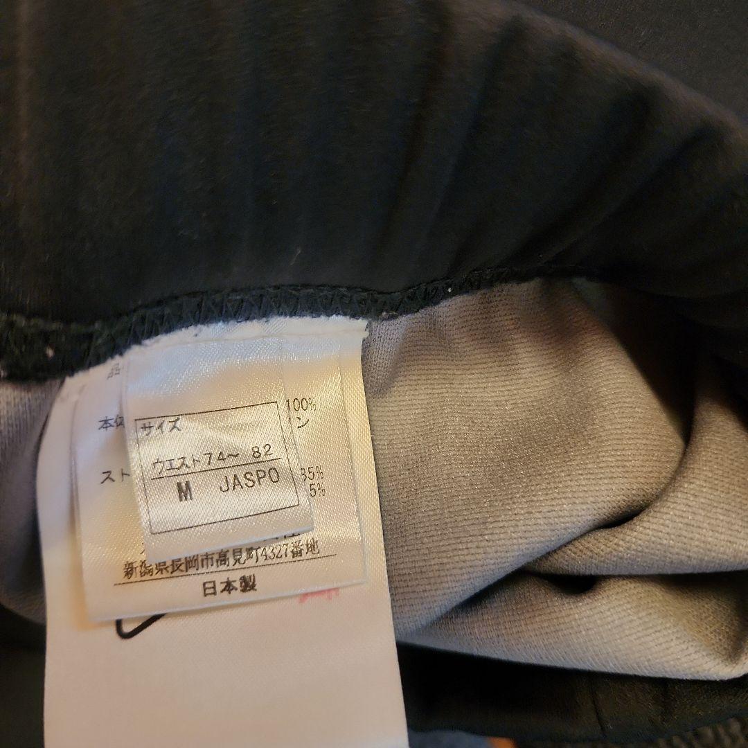 クロスカントリーオーバージャージ