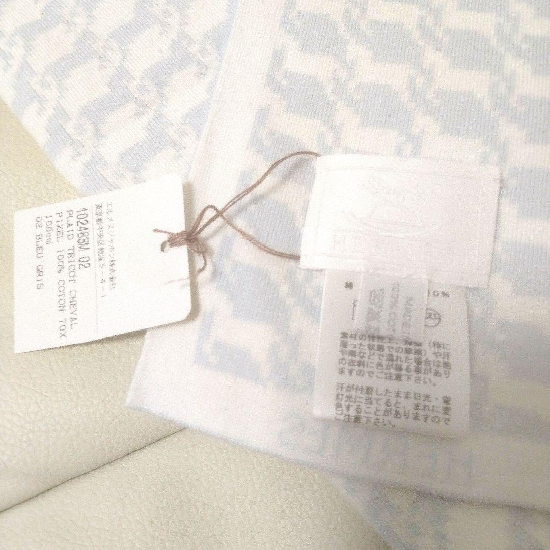 【即日発送】新品タグ付き　HERMES　エルメス　ベビー　ブランケット　綿　総柄