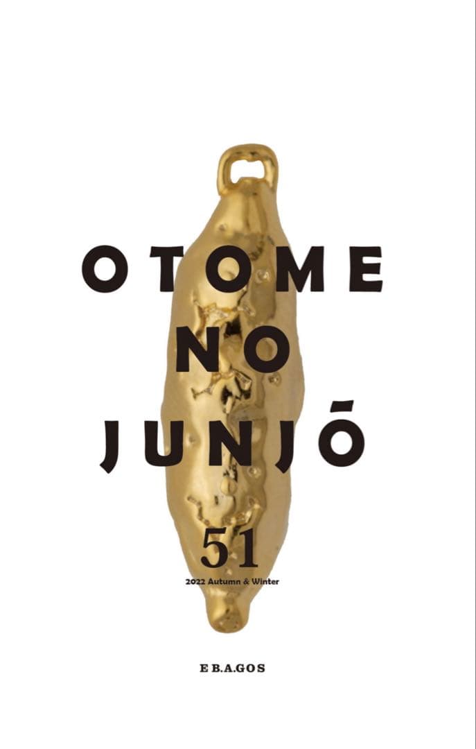 【あきあき】ebagos ポケット付バスケットBLACK