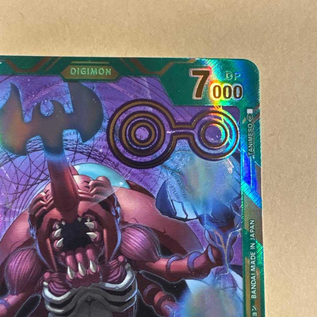 デジモンカード　アトラーカブテリモンACE 紋章パラレル