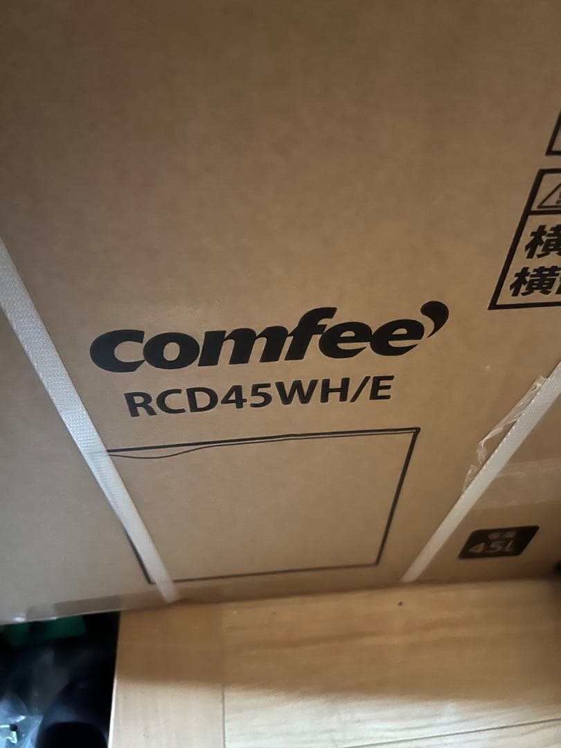 コンフィー(COMFEE’) COMFEE' 冷蔵庫 45L 右開き ホワイト