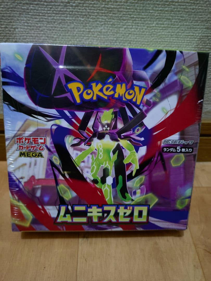 ポケモンカードゲーム　ムニキスゼロ　シュリンク付　 2box
