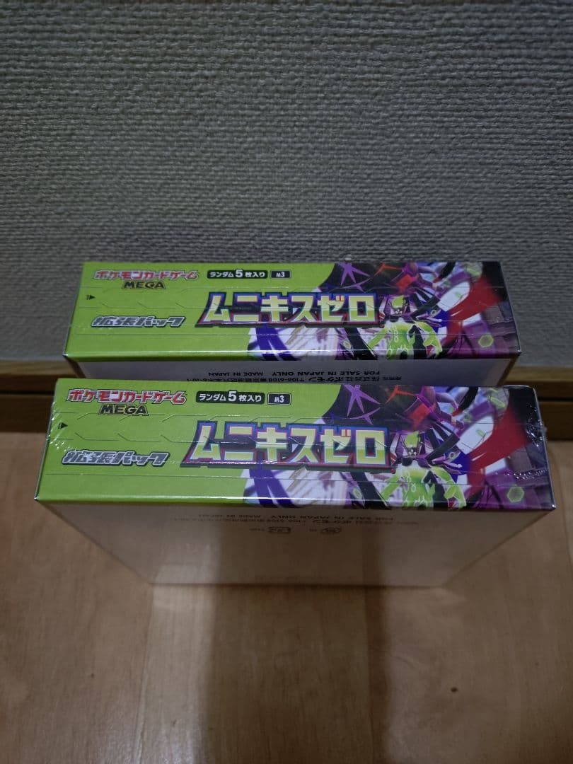 ポケモンカードゲーム　ムニキスゼロ　シュリンク付　 2box