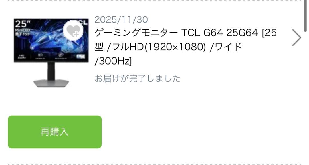 TCL 25G64 25型 300Hz FHD MiniLED 量子ドット