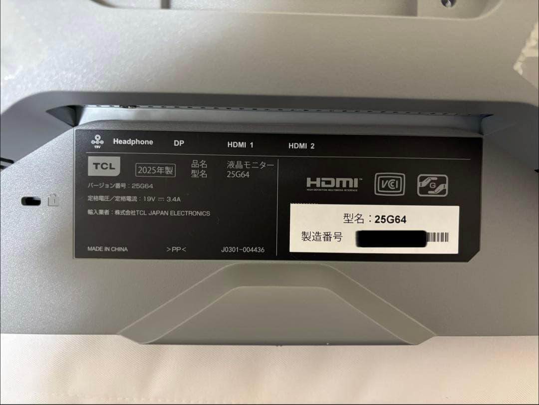 TCL 25G64 25型 300Hz FHD MiniLED 量子ドット