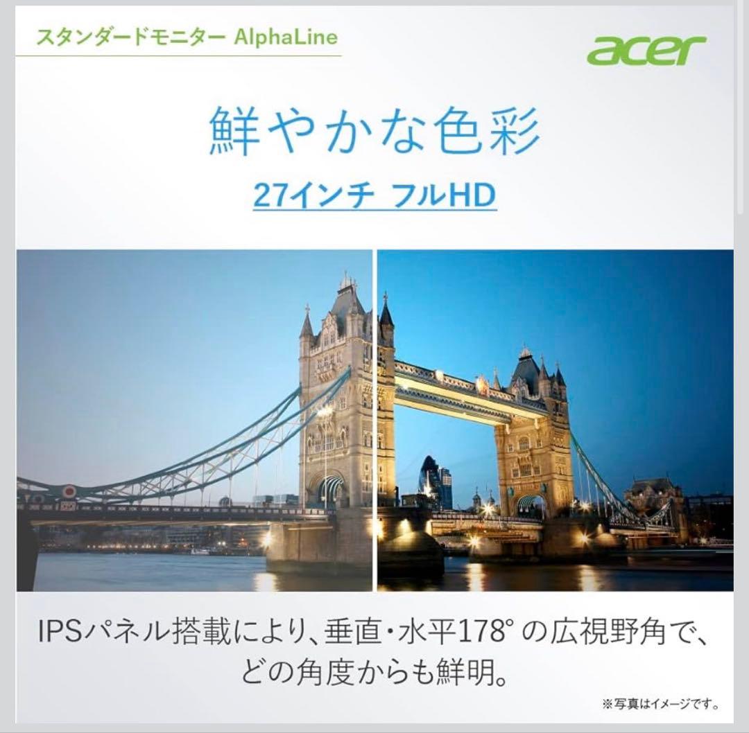Acer 27インチ　大画面薄型ディスプレイ 本体　非光沢