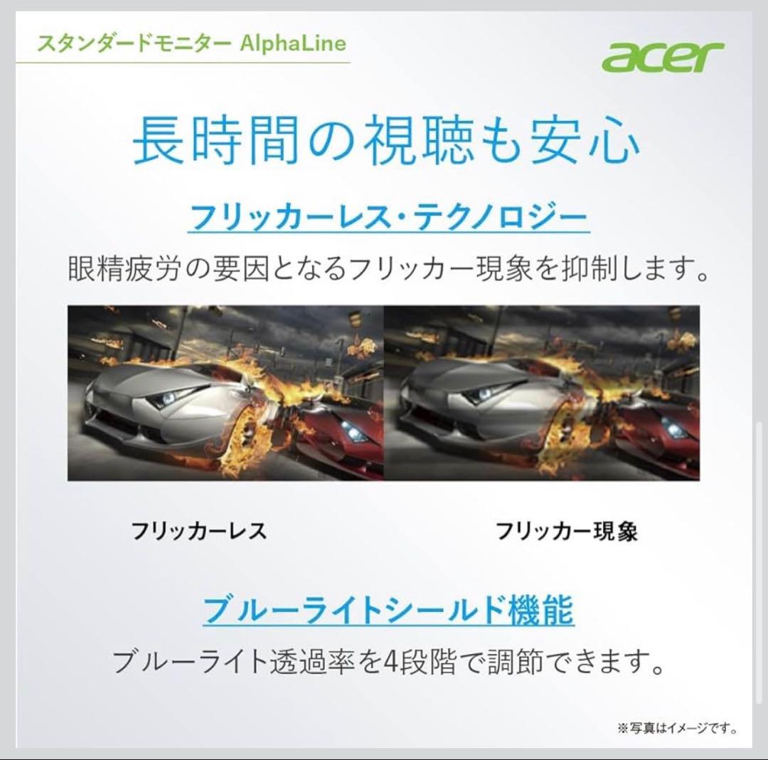 Acer 27インチ　大画面薄型ディスプレイ 本体　非光沢