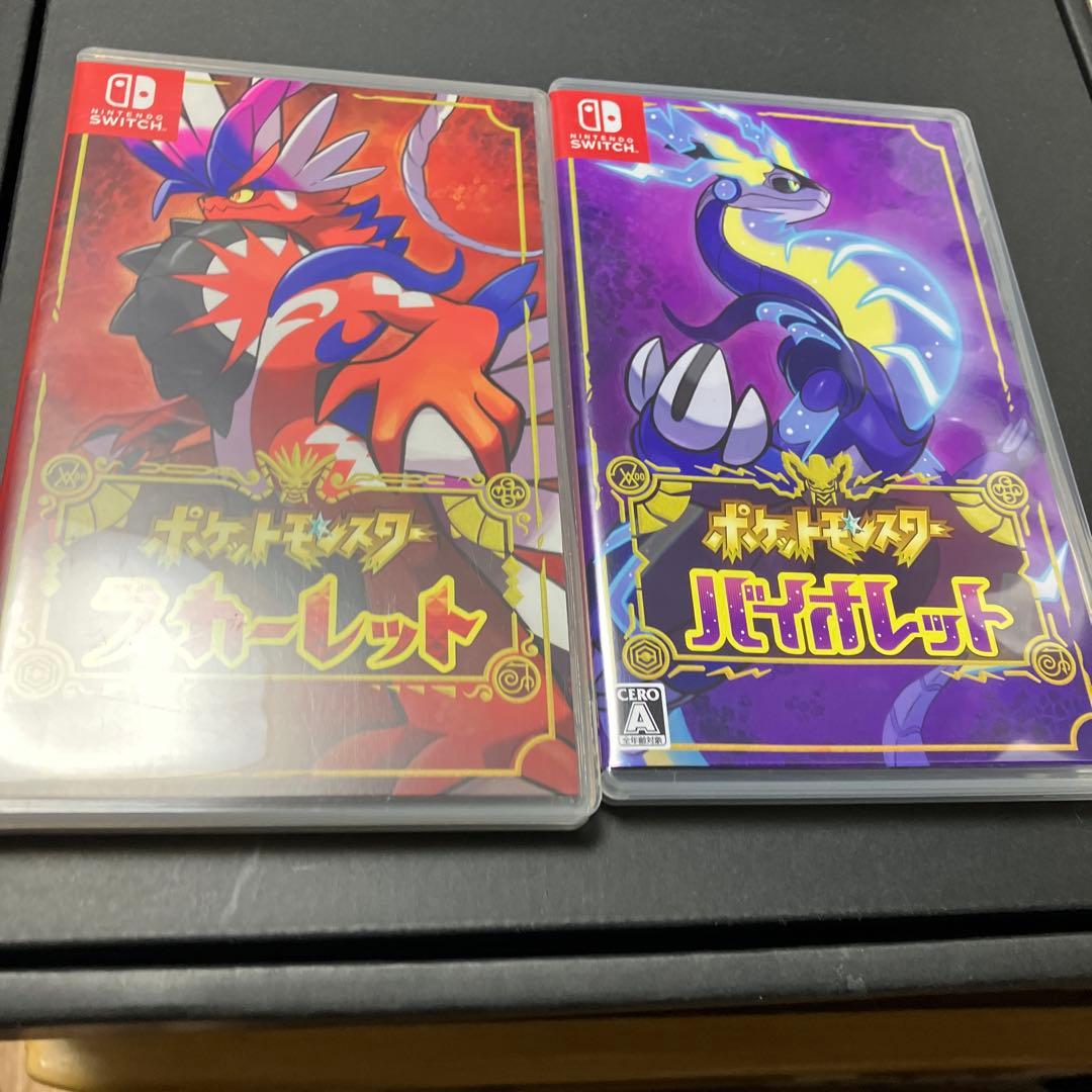 ポケットモンスター バイオレット&スカーレット　2本セット