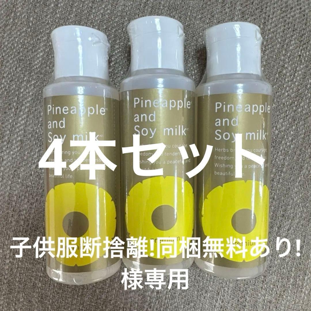 子供服断捨離！同梱無料あり！