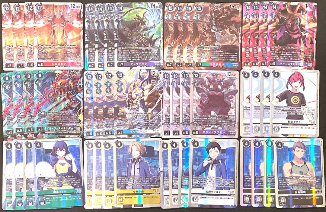 デジモンカード　HACKERS SLUMBER　SR以下４コン