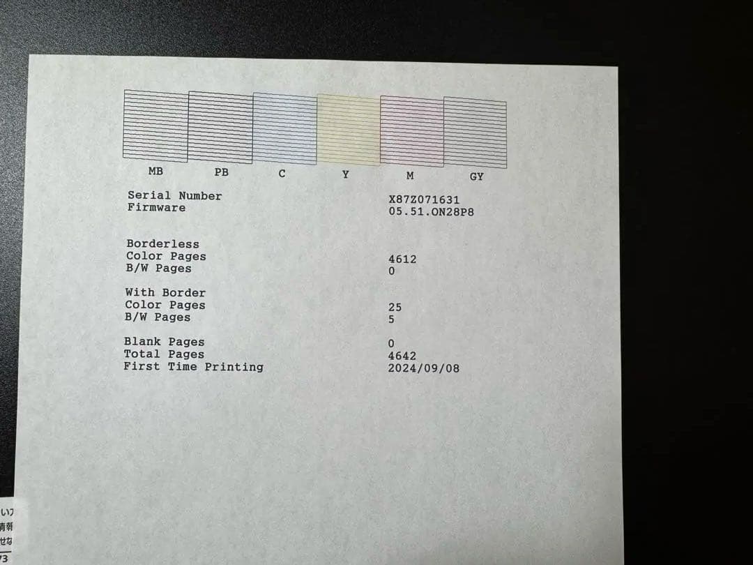 EPSON EW-M873T 本体　高性能インクジェットプリンター