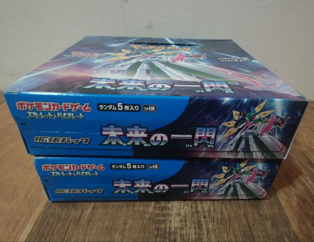 箱に難あり ポケモンカード 未来の一閃 2box