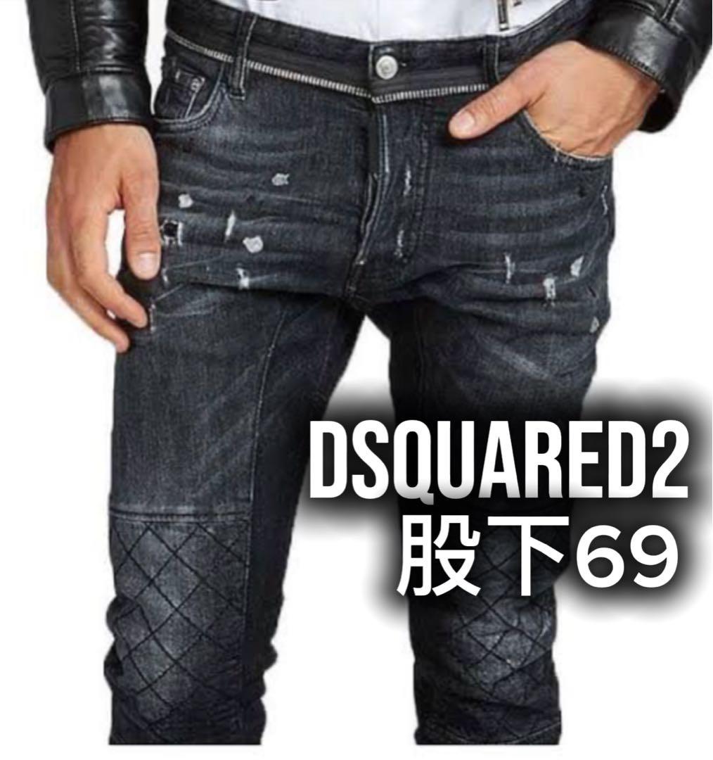定価9万　DSQUARED2 TIDY BIKER バイカー クラッシュ加工44