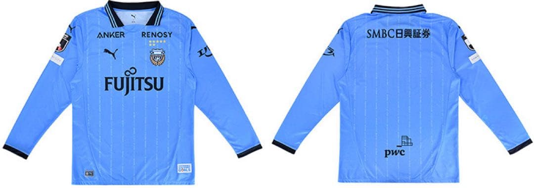 3XL 未開封　川崎フロンターレ　長袖ユニフォーム　プーマ　PUMA