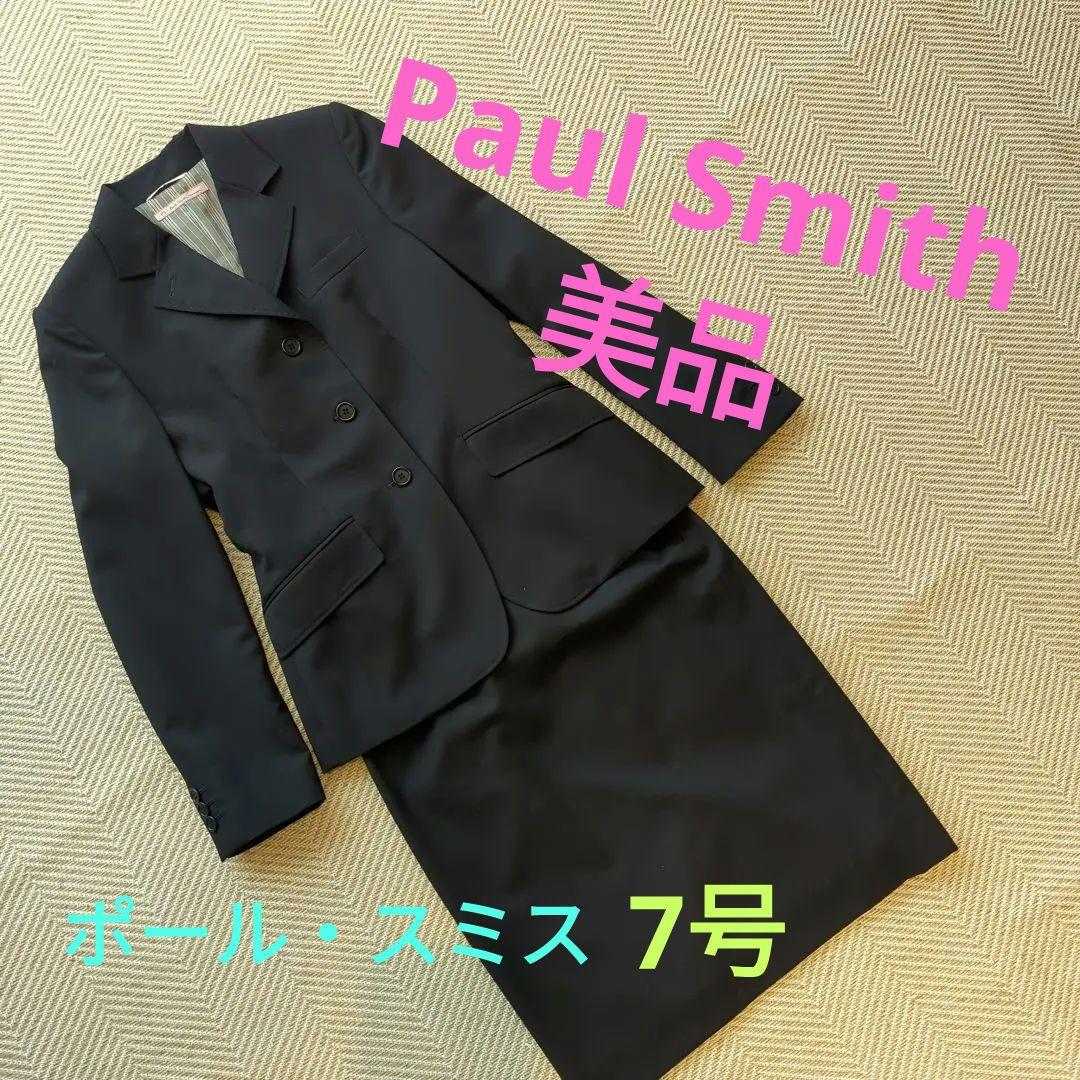 ポール・スミス　紺スーツ　7号