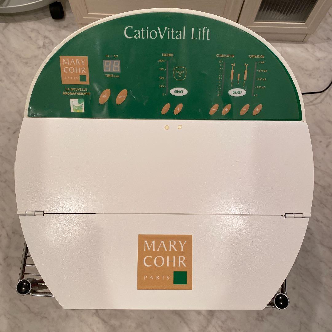 マリコール　カチオリフトマシン