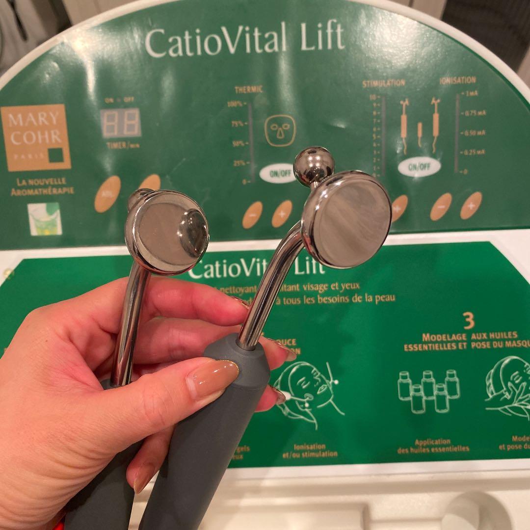 マリコール　カチオリフトマシン