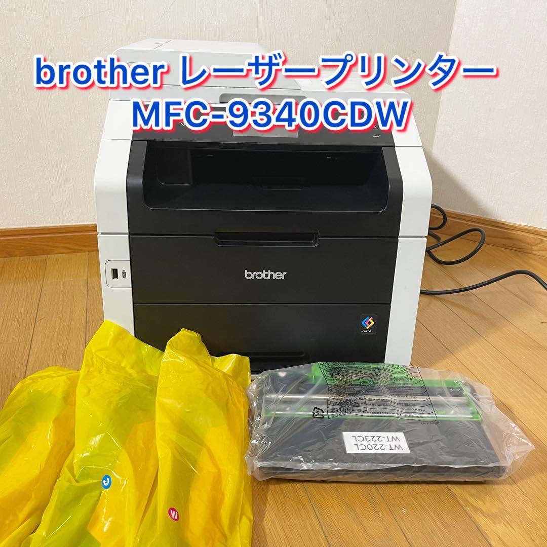 brother レーザープリンター A4 カラー MFC-9340CDW
