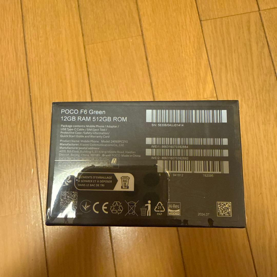 POCO F6 12GB RAM 512GB ROM グリーン