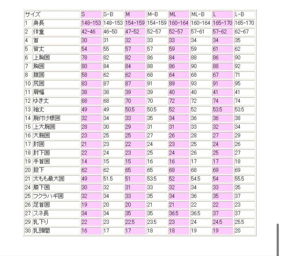 メローウェットスーツ　セミドライ　5×3mm フロントジップ　レディースL