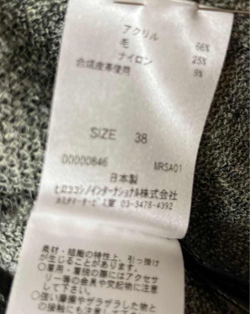 ヒロココシノチエニック