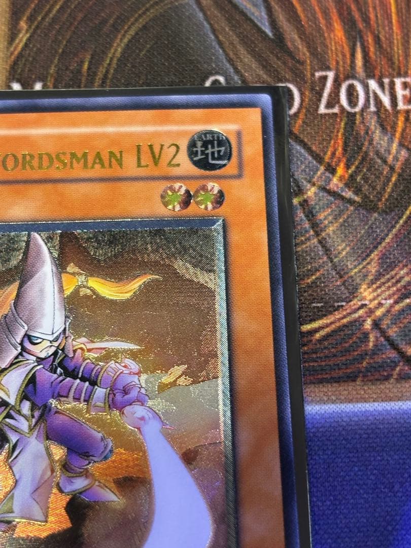 遊戯王 ミスティックソードマンLV2 レリーフ 旧アジア 最安値