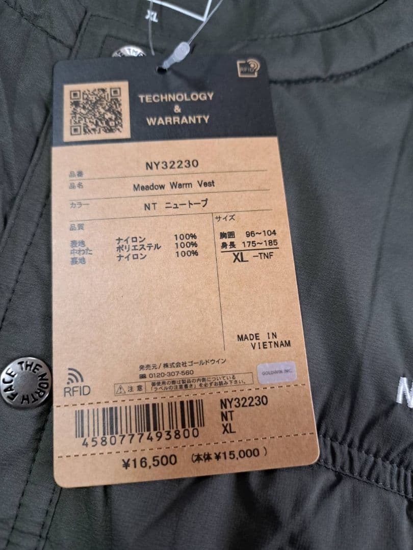 THE NORTH FACE Meadow ベスト　XL