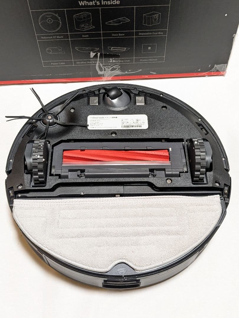 未使用品 Roborock ロボットクリーナー S7 MaxV Ultra
