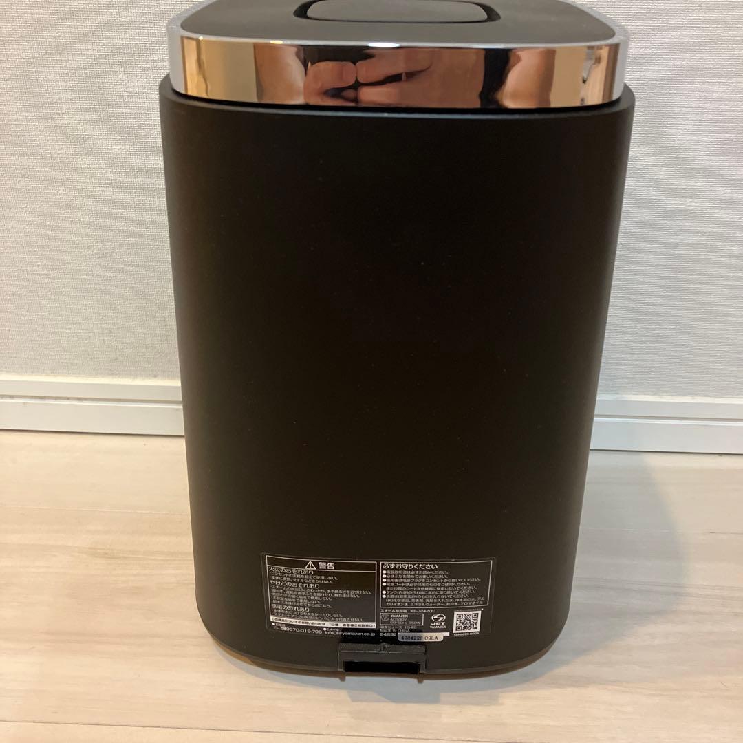 山善 スチーム式加湿器 ブラック 置き型